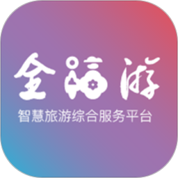 一部手机全福游