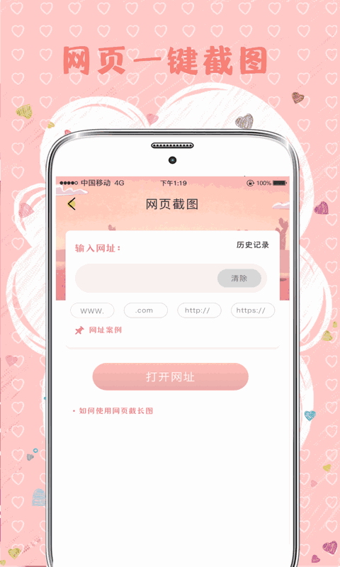 MIX拼图