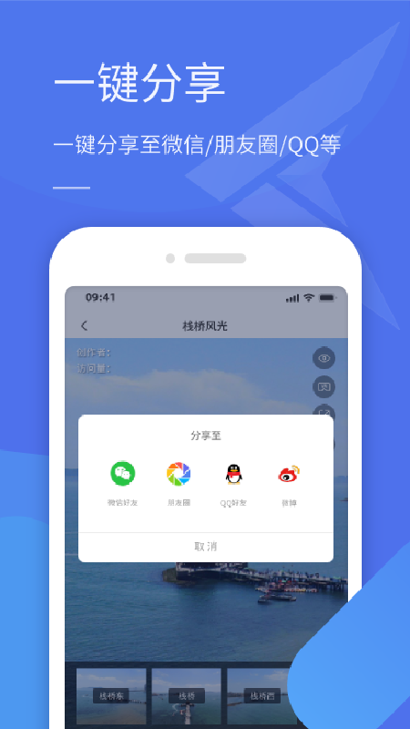 全景助手