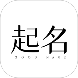 起名