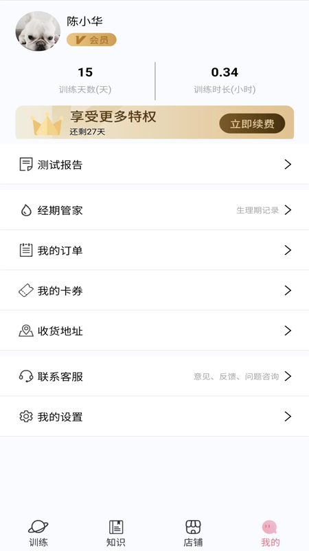 曲美妈妈