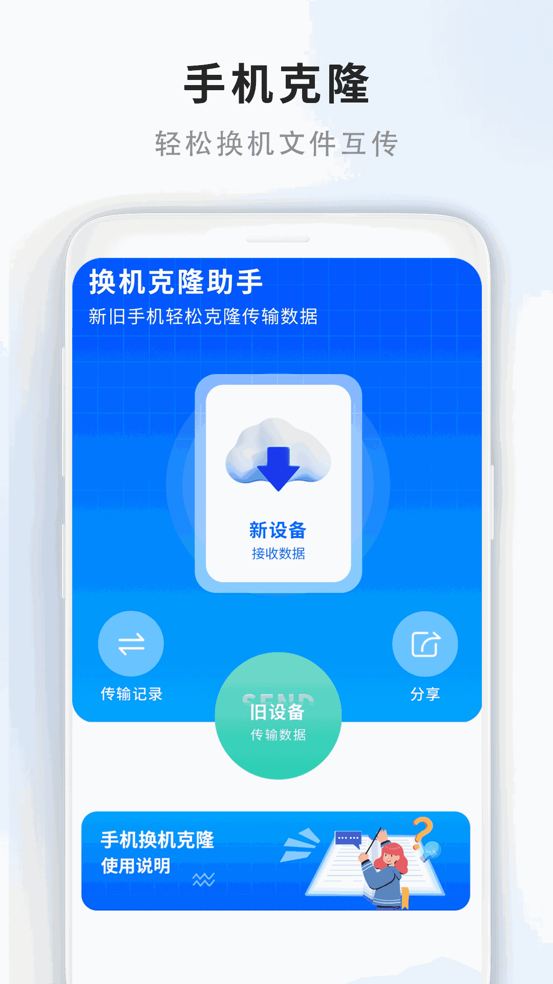 门禁卡读取器