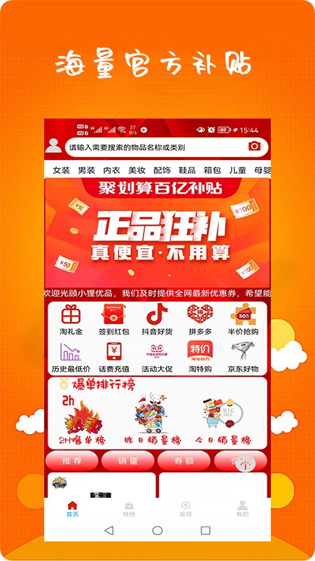小狸优品
