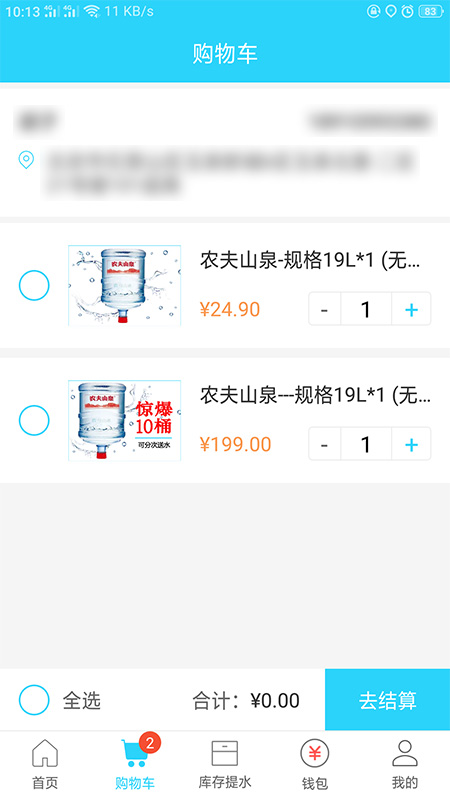 麻铃送