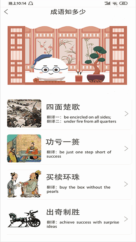 A++英语