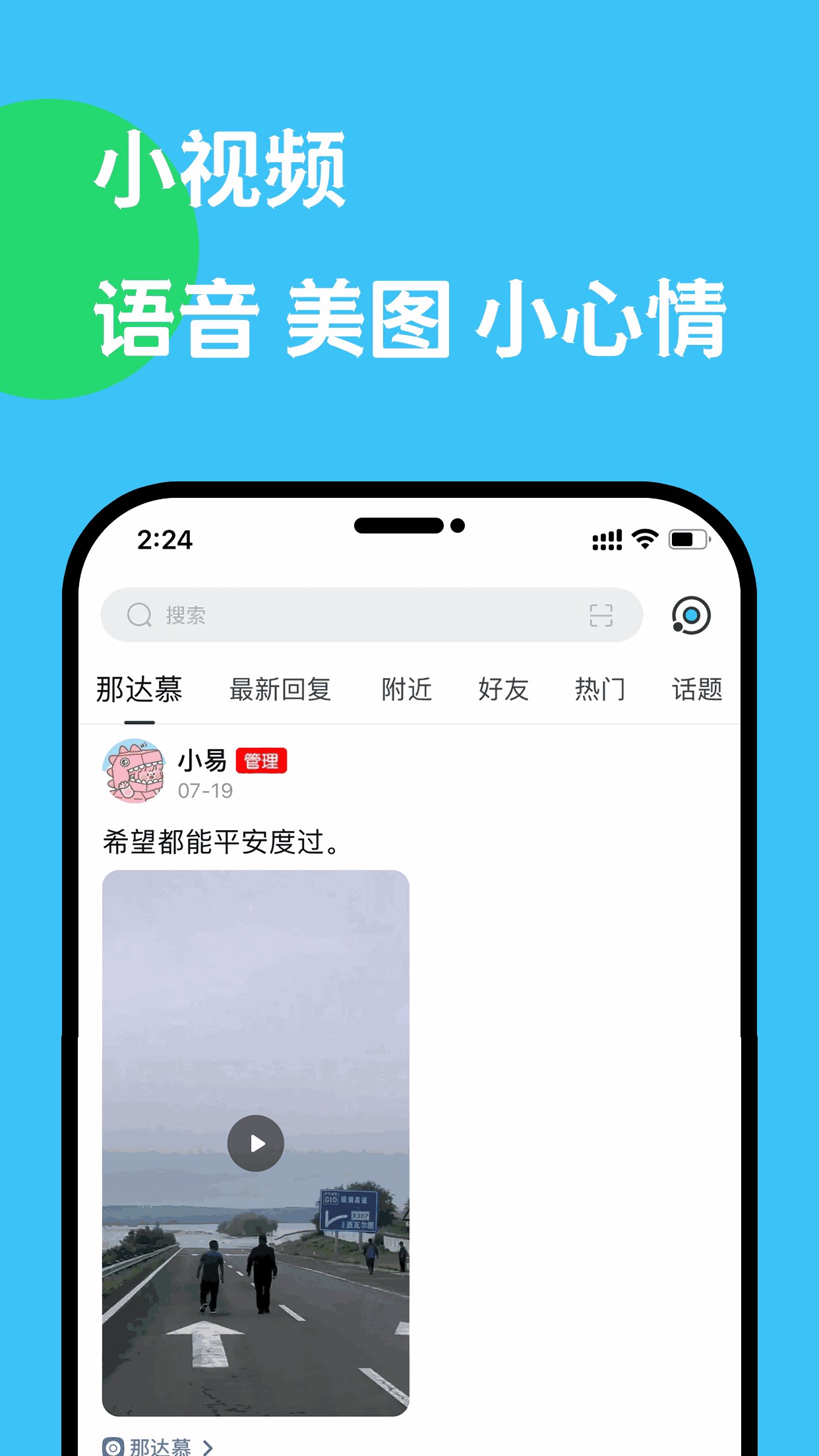 蒙e