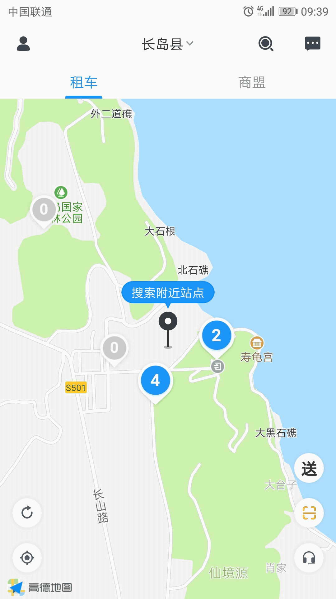 悠游出行